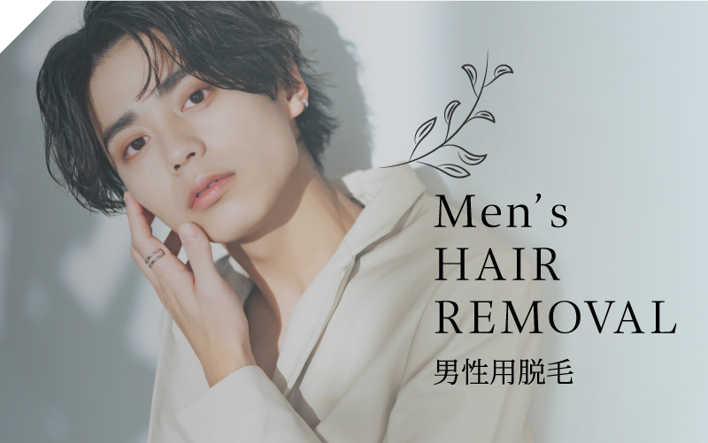 Men’s HAIR REMOVAL